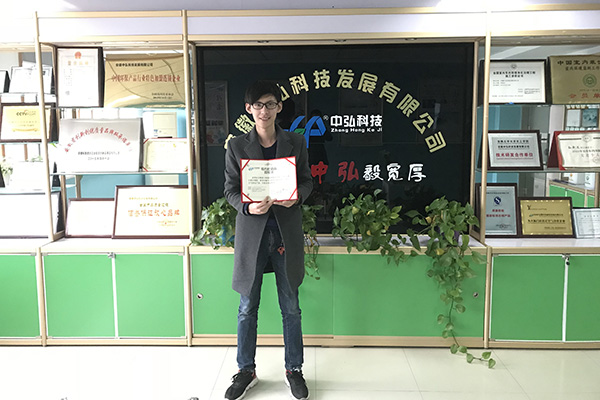 经销影集