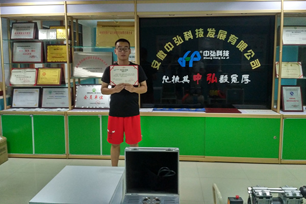 经销影集